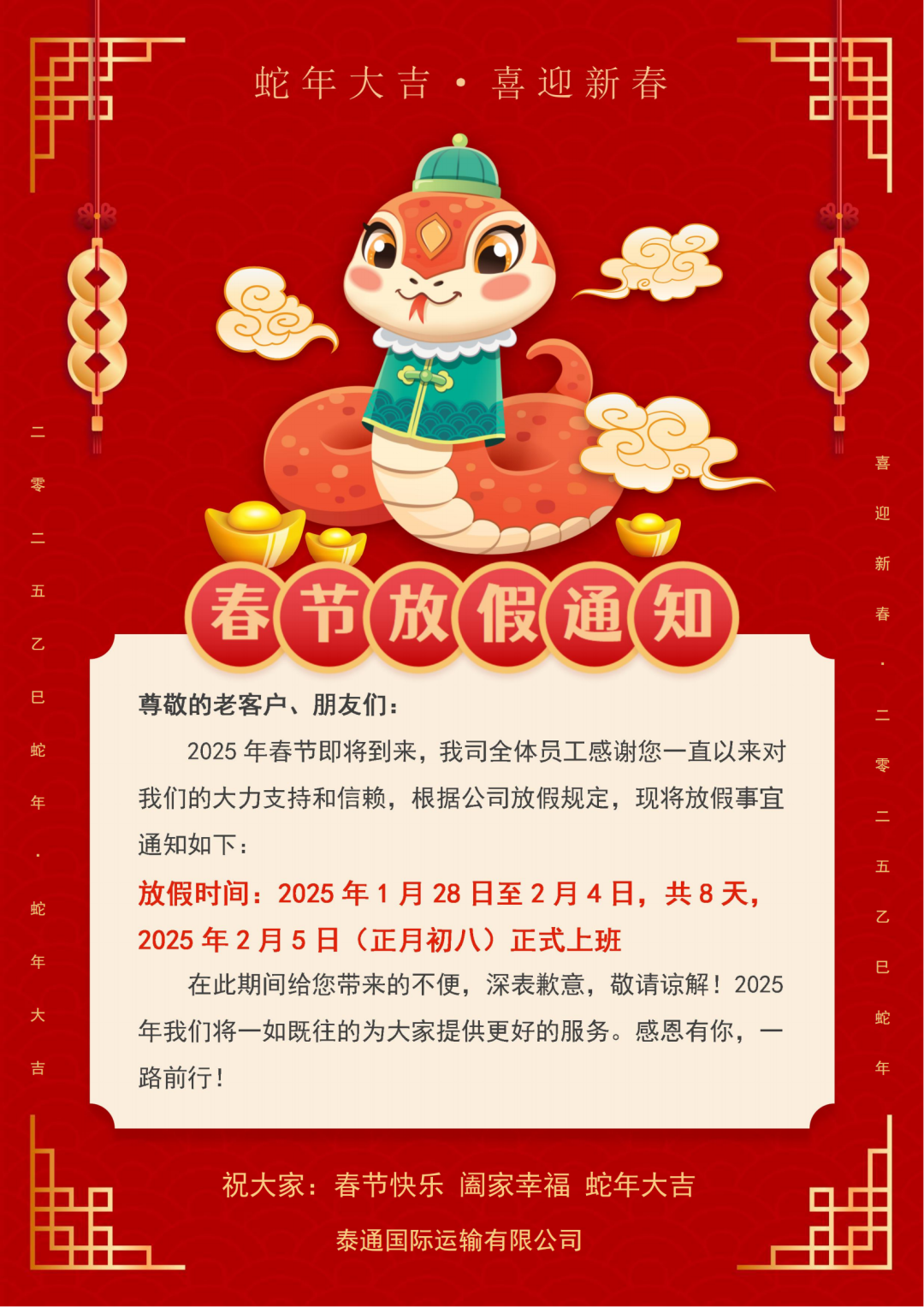 55bea4b9e209d1de4e5c925b8ba543f6.png